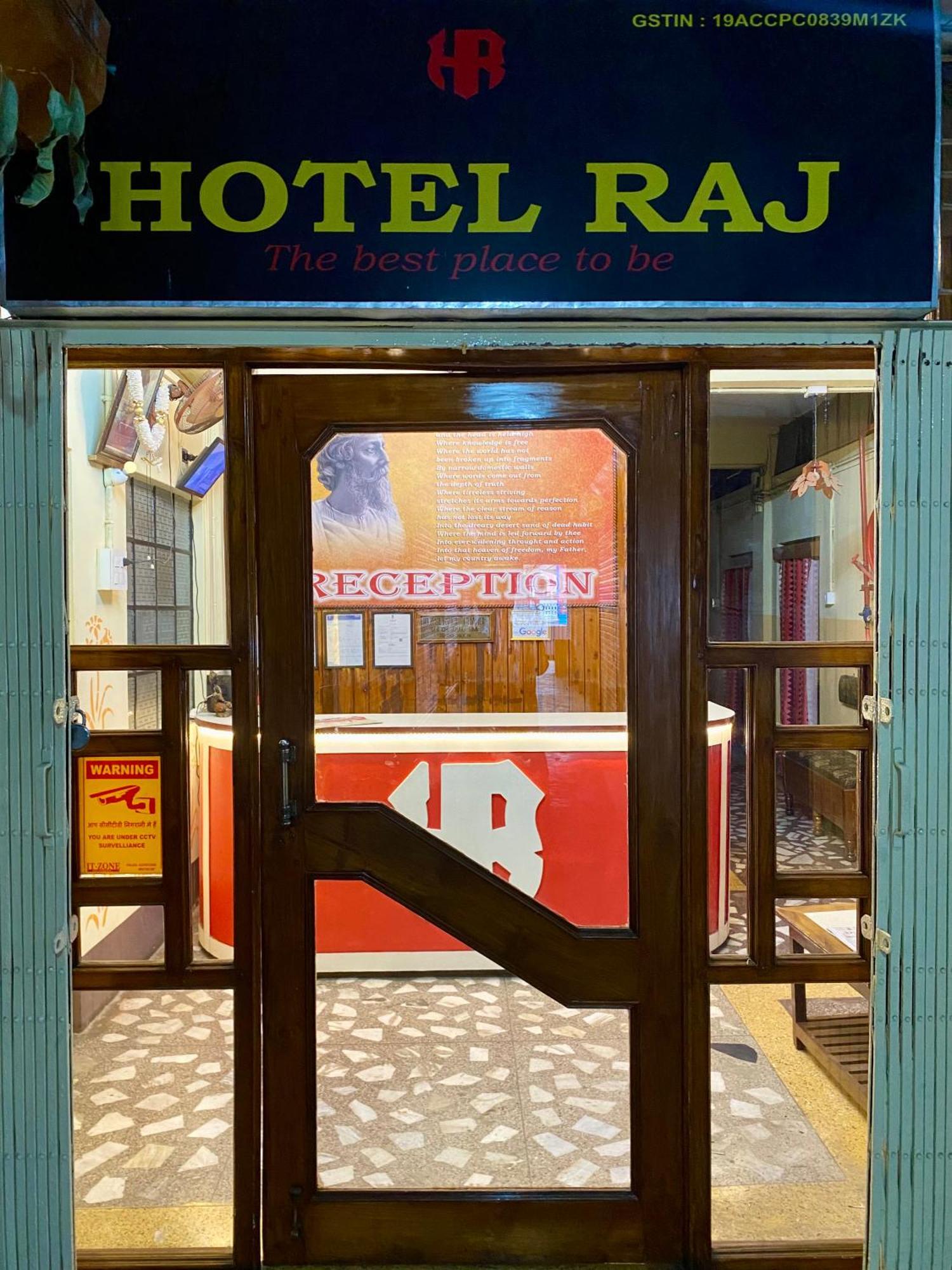 Hotel Raj Siliguri Εξωτερικό φωτογραφία
